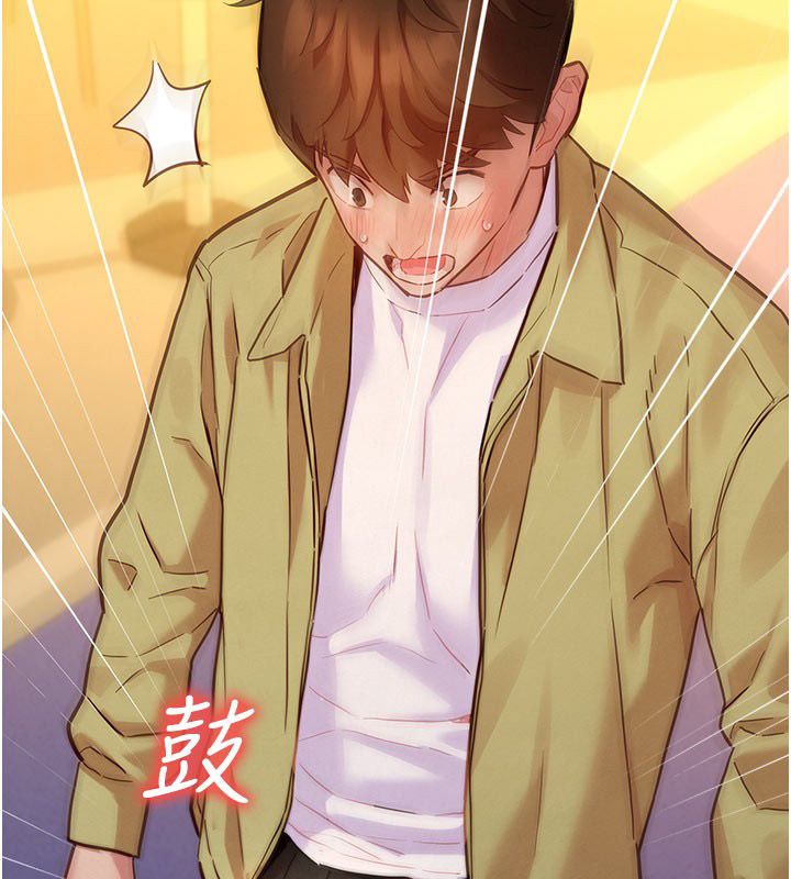 她們的最愛.ZIP第9話-課長&hellip;快來救我&hellip;