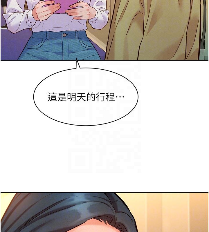 她們的最愛.ZIP第9話-課長&hellip;快來救我&hellip;