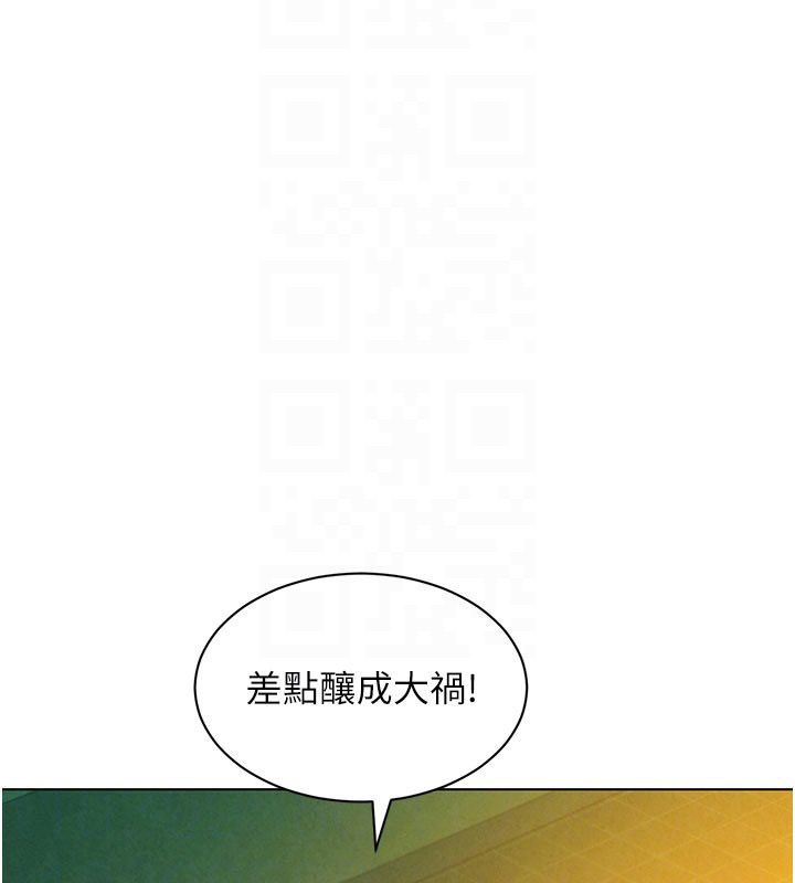 她們的最愛.ZIP第9話-課長&hellip;快來救我&hellip;