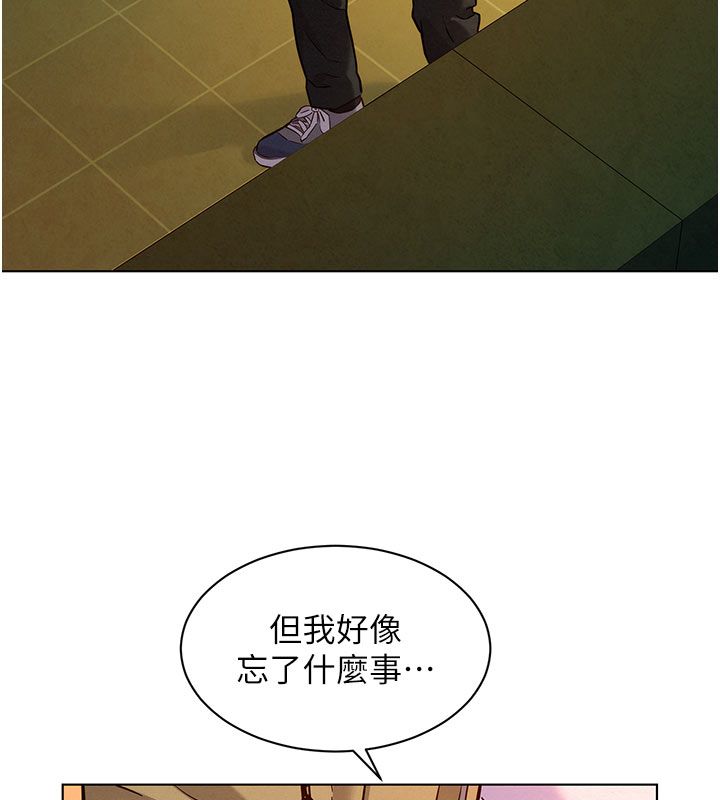 她們的最愛.ZIP第9話-課長&hellip;快來救我&hellip;