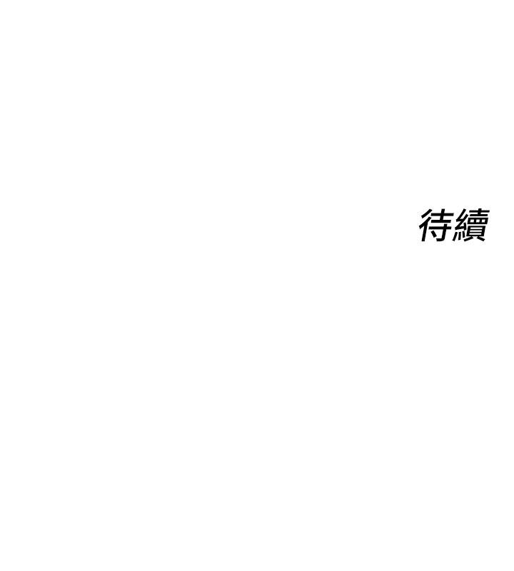 她們的最愛.ZIP第9話-課長&hellip;快來救我&hellip;