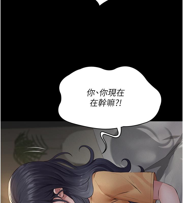 義父第22話-讓爸爸帶妳上天堂