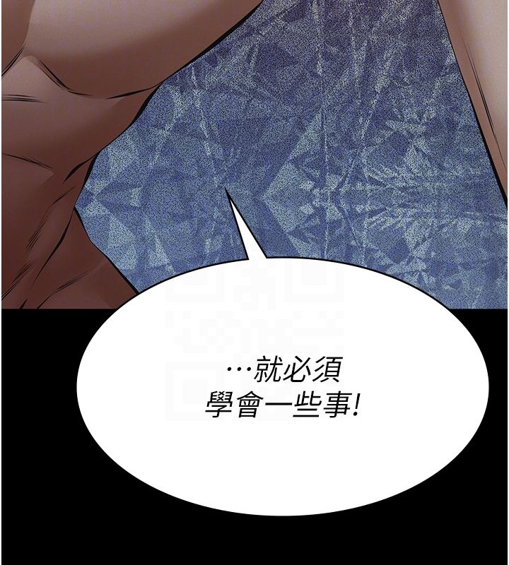義父第22話-讓爸爸帶妳上天堂
