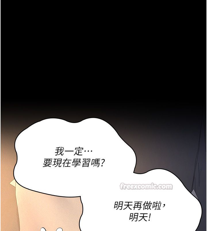 義父第22話-讓爸爸帶妳上天堂