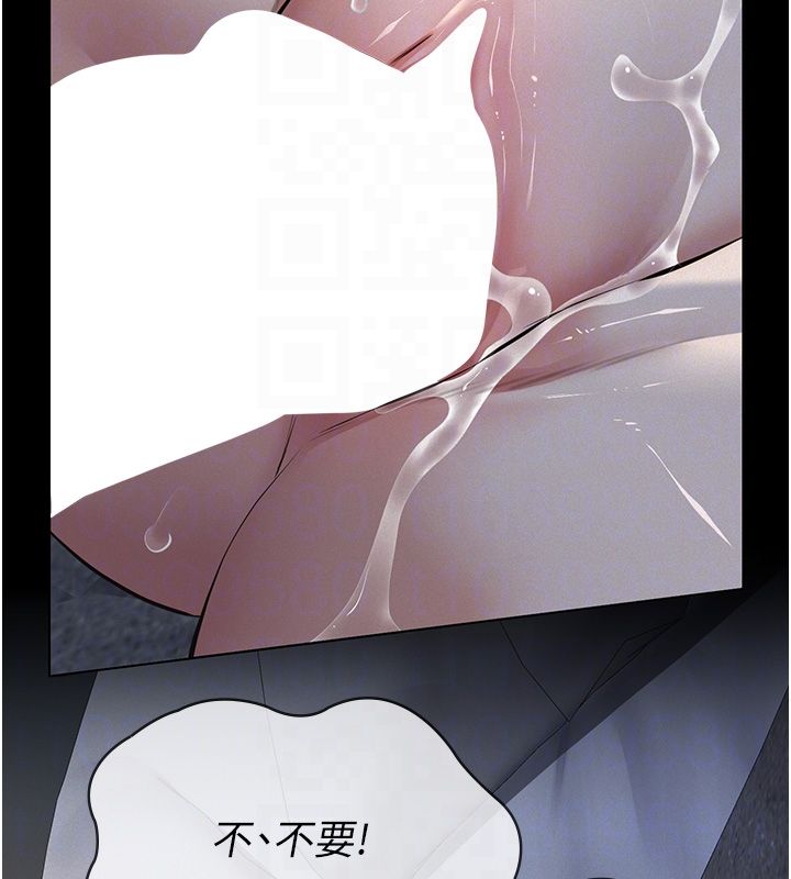 義父第22話-讓爸爸帶妳上天堂