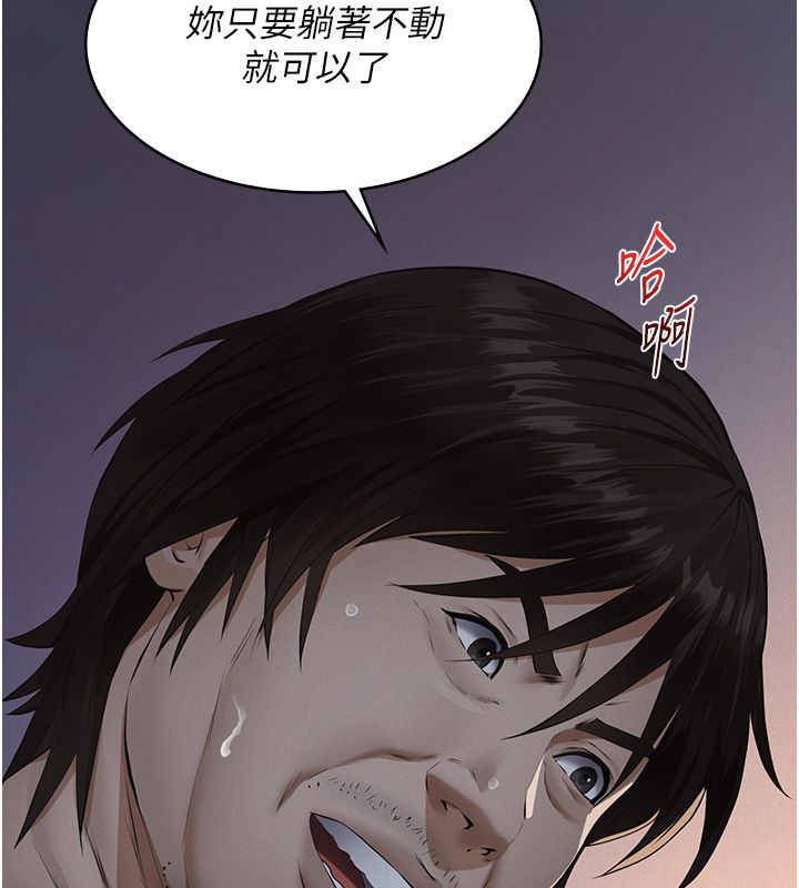 義父第22話-讓爸爸帶妳上天堂