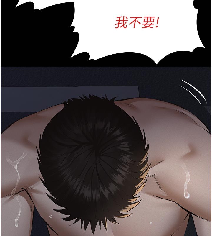 義父第22話-讓爸爸帶妳上天堂