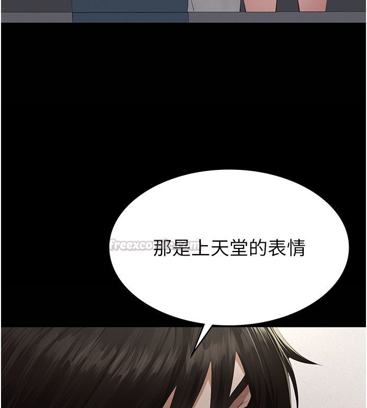 義父第22話-讓爸爸帶妳上天堂