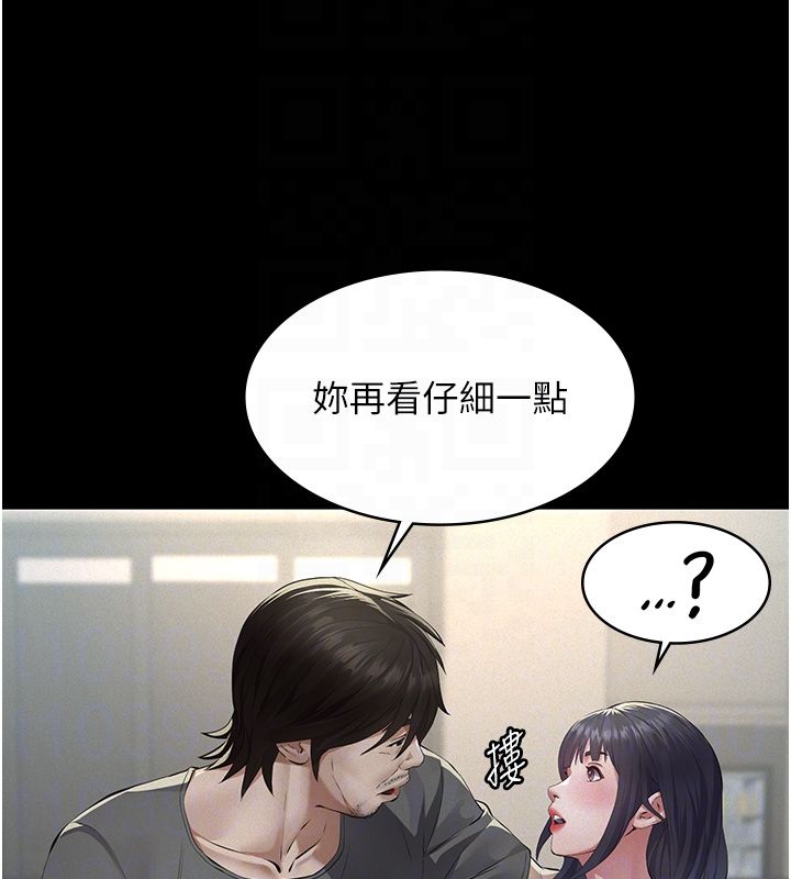 義父第22話-讓爸爸帶妳上天堂