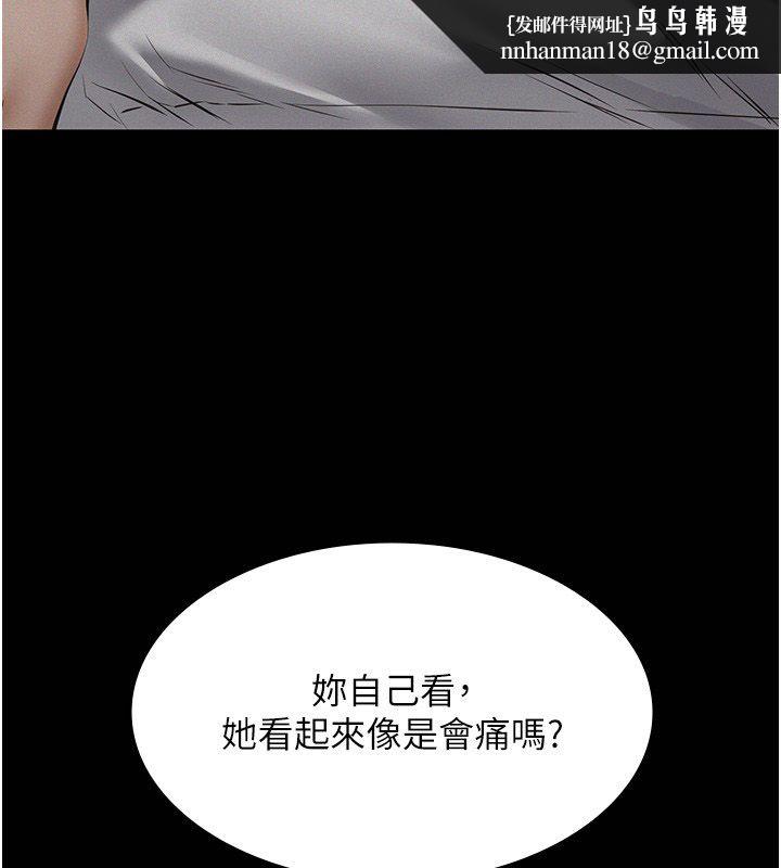 義父第22話-讓爸爸帶妳上天堂