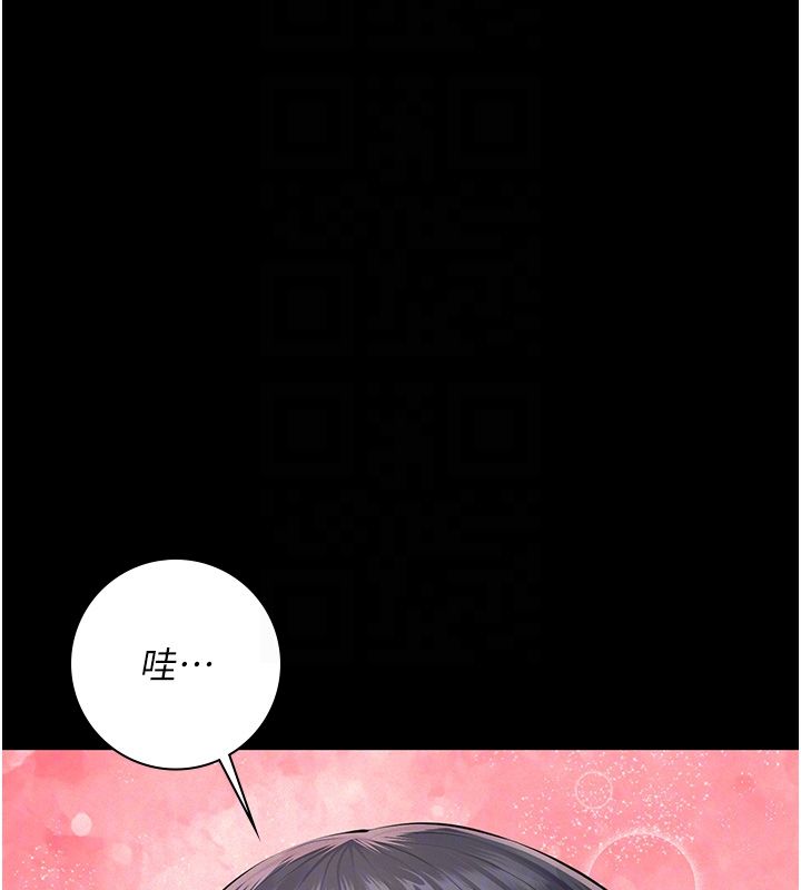 義父第22話-讓爸爸帶妳上天堂