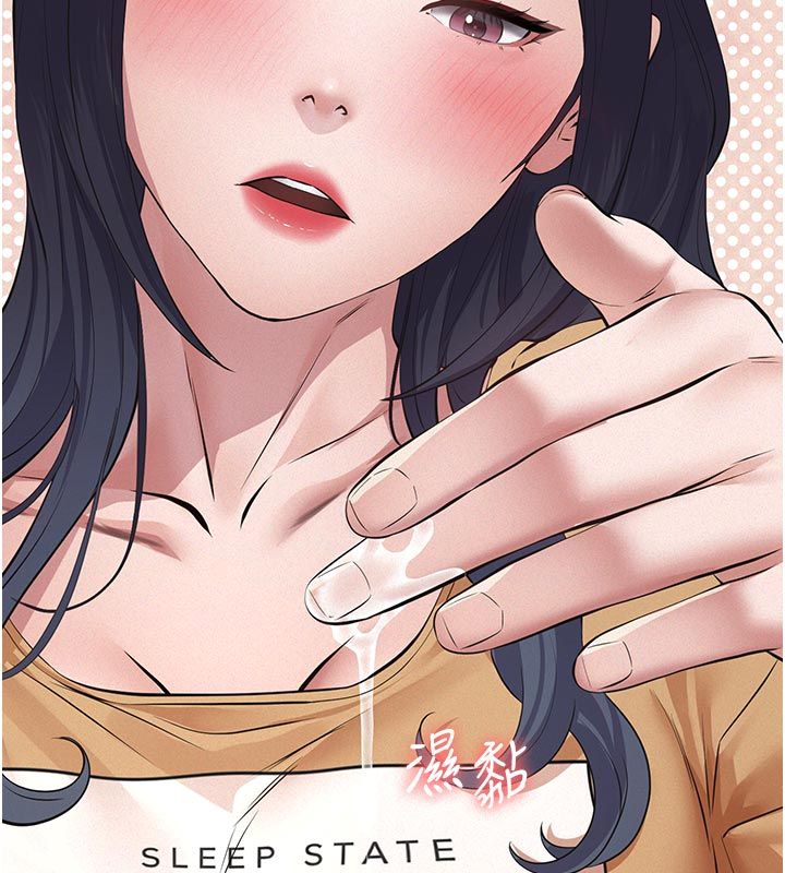 義父第22話-讓爸爸帶妳上天堂