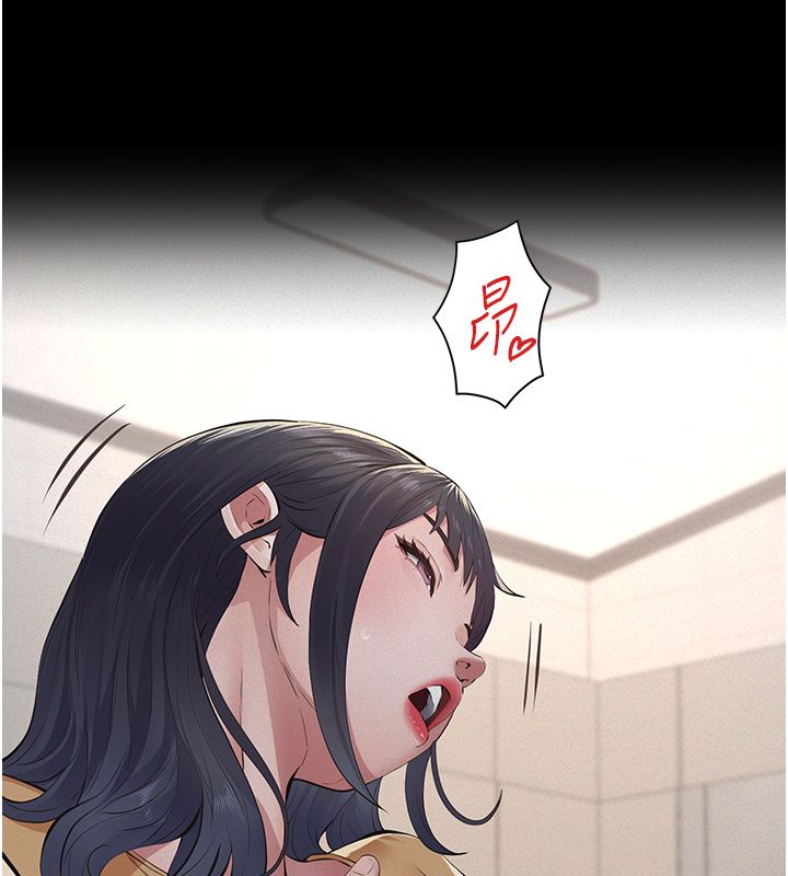 義父第22話-讓爸爸帶妳上天堂