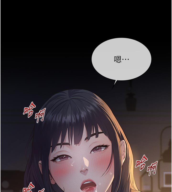 義父第22話-讓爸爸帶妳上天堂