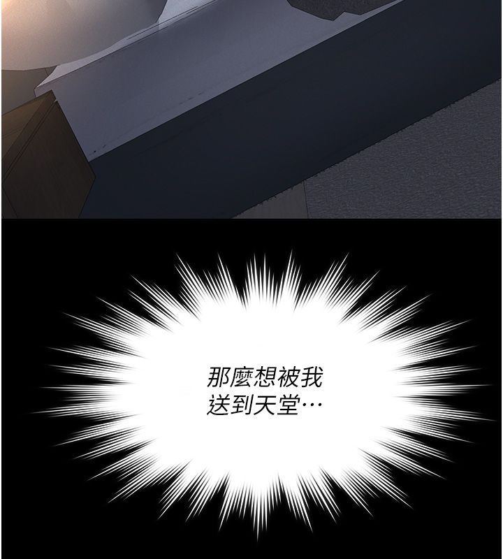 義父第22話-讓爸爸帶妳上天堂