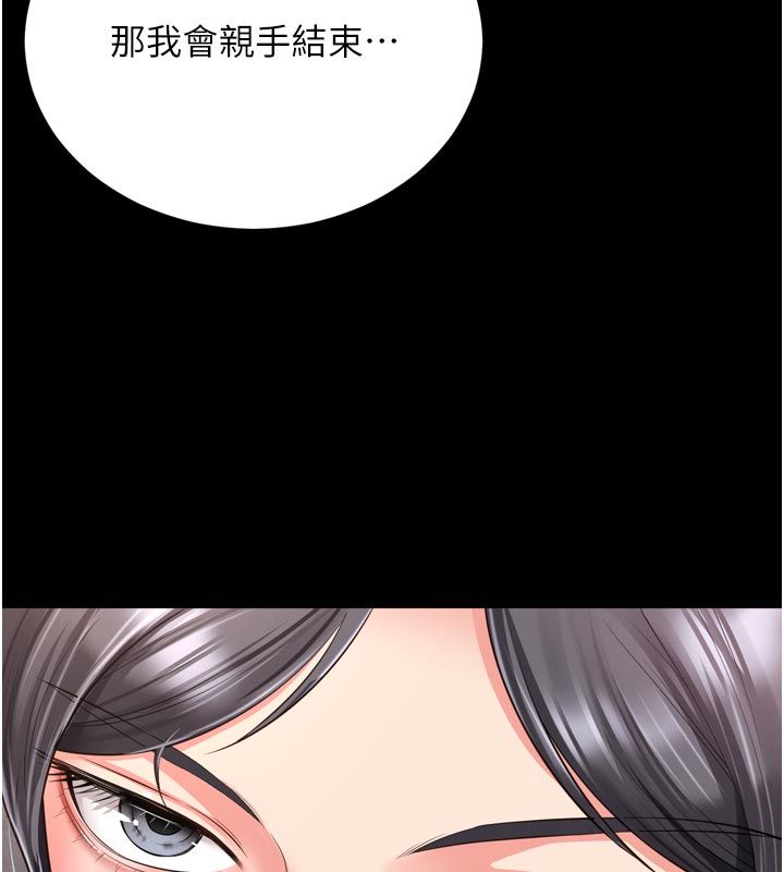 越線諮詢第26話-罰妳用屁眼吃肉棒