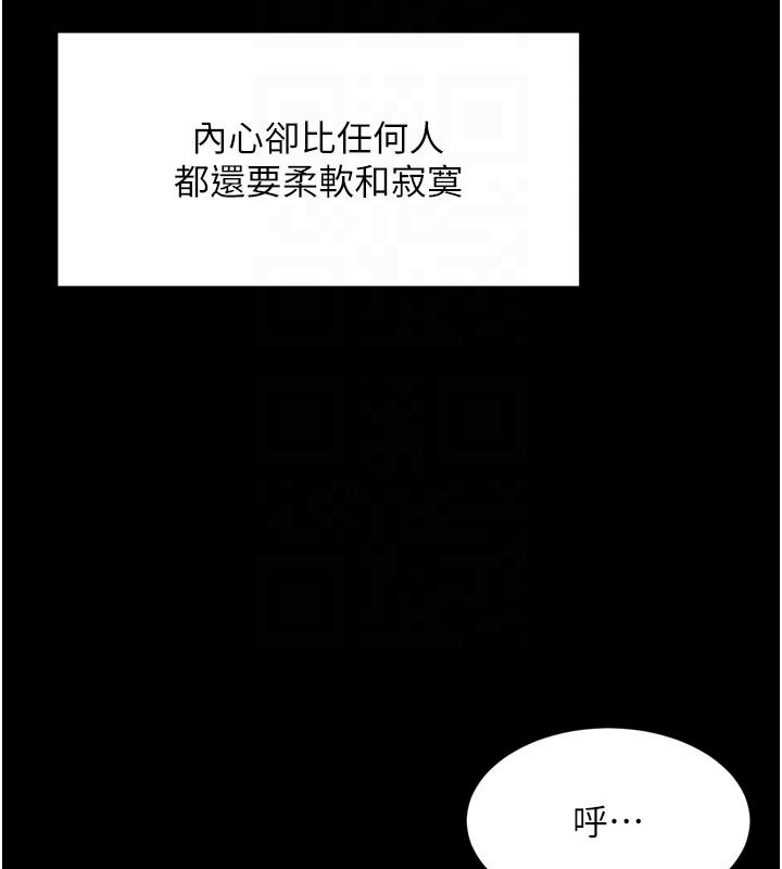 越線諮詢第26話-罰妳用屁眼吃肉棒