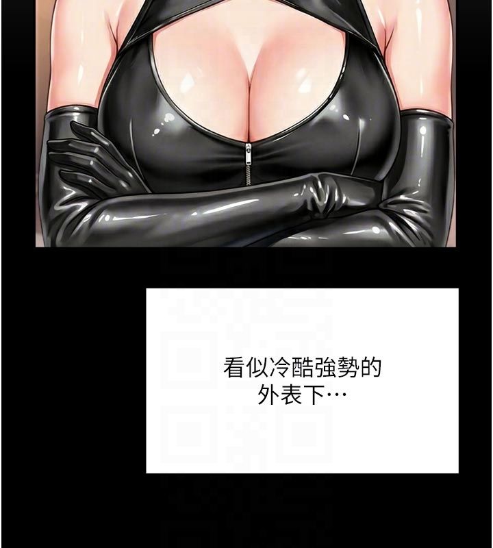 越線諮詢第26話-罰妳用屁眼吃肉棒