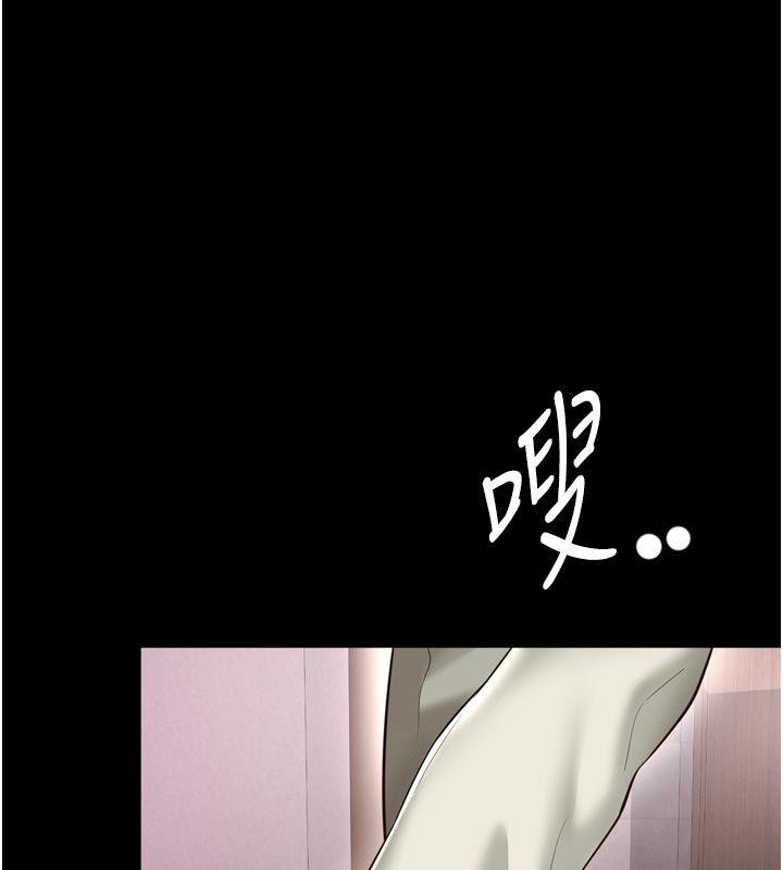 越線諮詢第26話-罰妳用屁眼吃肉棒
