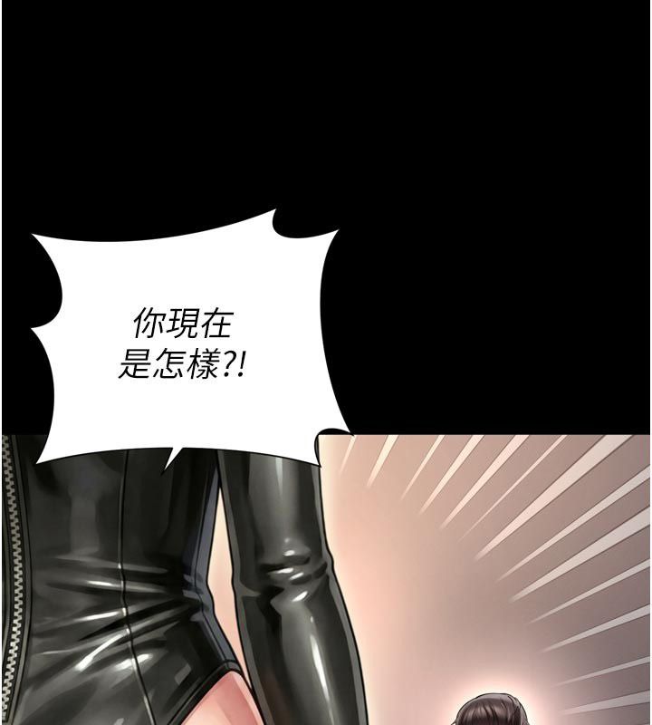 越線諮詢第26話-罰妳用屁眼吃肉棒