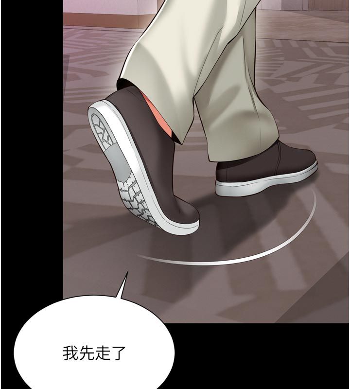 越線諮詢第26話-罰妳用屁眼吃肉棒