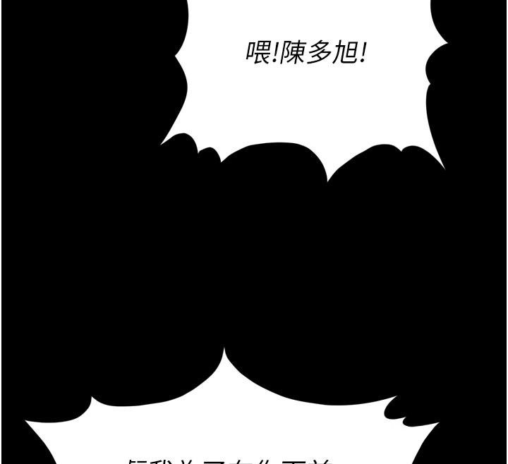 越線諮詢第26話-罰妳用屁眼吃肉棒