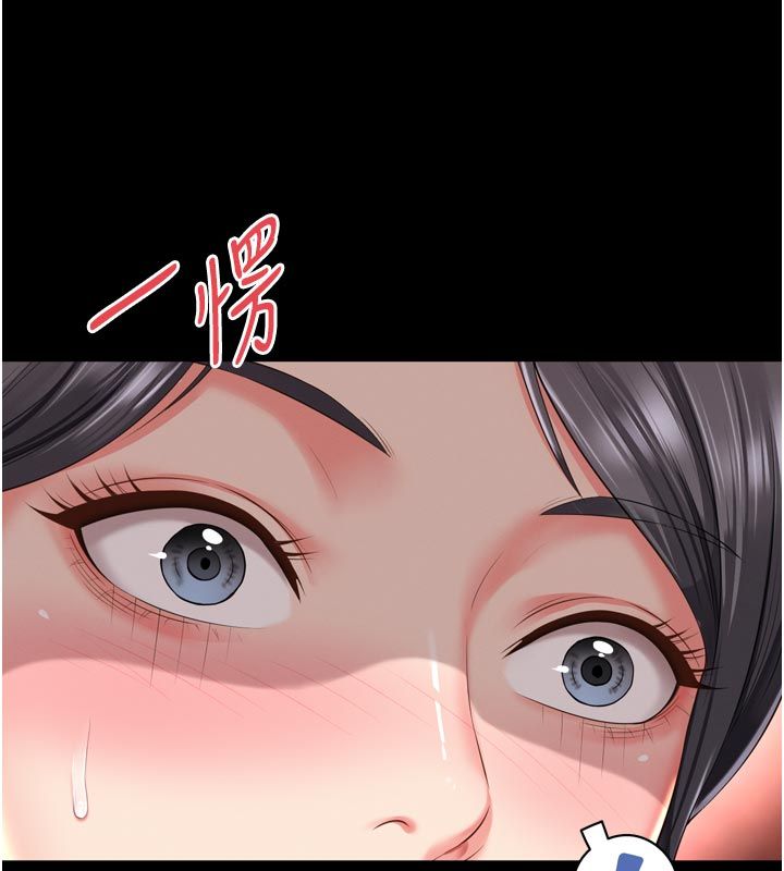 越線諮詢第26話-罰妳用屁眼吃肉棒