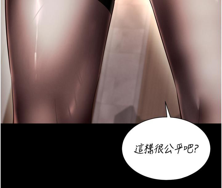 越線諮詢第26話-罰妳用屁眼吃肉棒