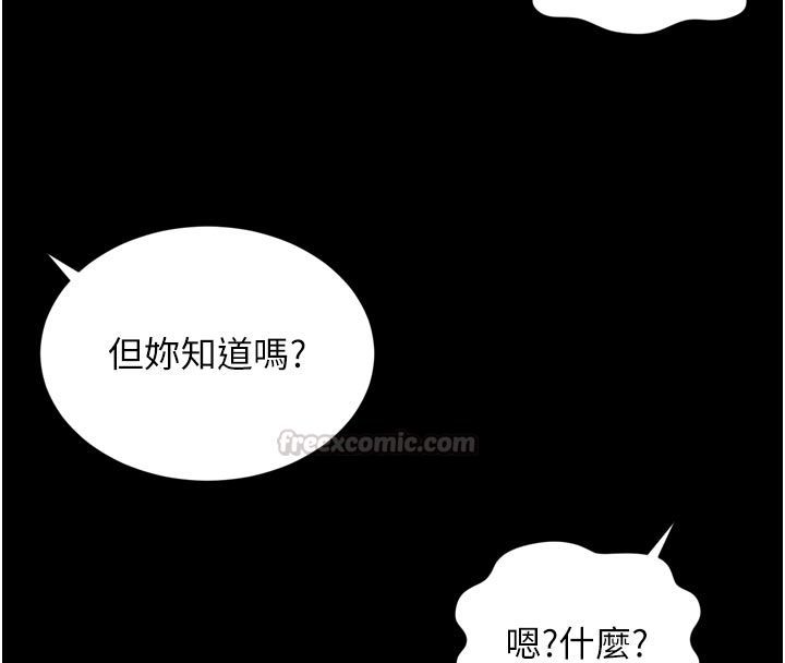 越線諮詢第26話-罰妳用屁眼吃肉棒
