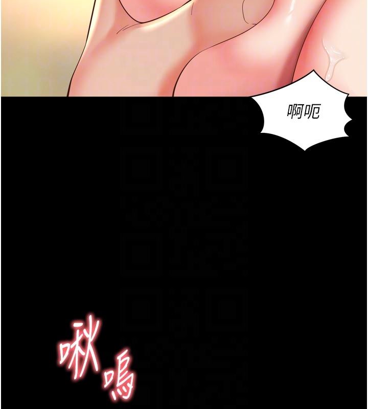 越線諮詢第26話-罰妳用屁眼吃肉棒