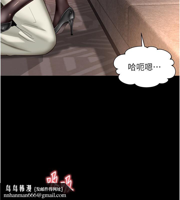 越線諮詢第26話-罰妳用屁眼吃肉棒