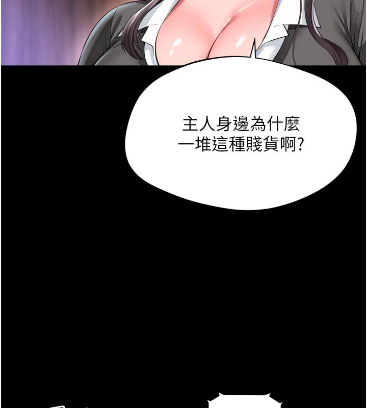 越線諮詢第26話-罰妳用屁眼吃肉棒