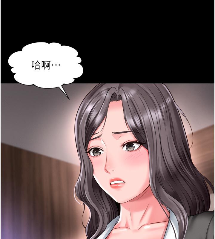 越線諮詢第26話-罰妳用屁眼吃肉棒