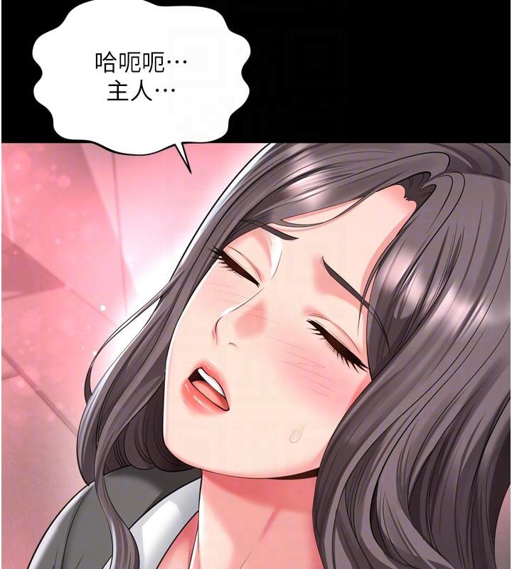 越線諮詢第26話-罰妳用屁眼吃肉棒