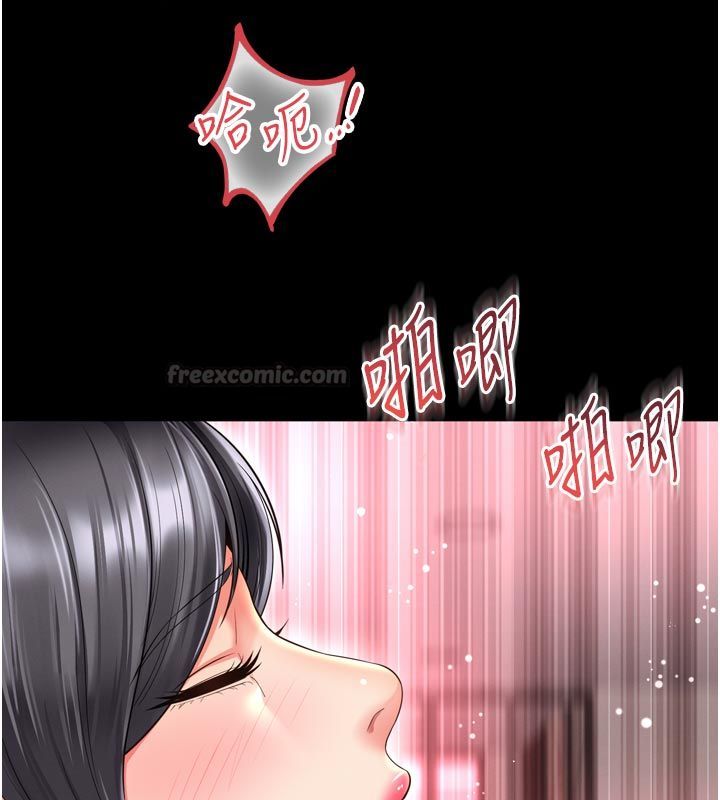 越線諮詢第26話-罰妳用屁眼吃肉棒