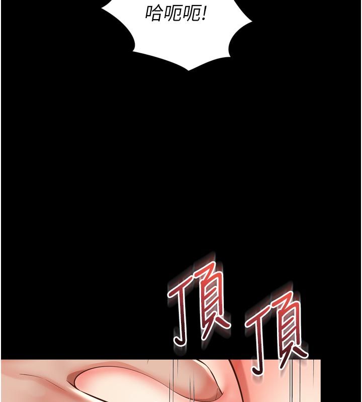 越線諮詢第26話-罰妳用屁眼吃肉棒