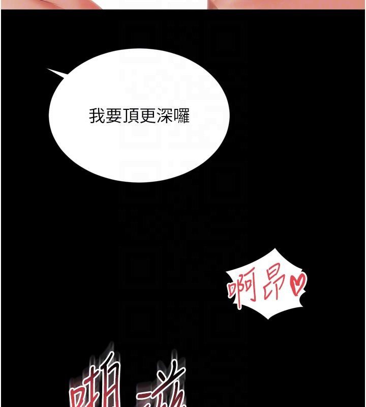 越線諮詢第26話-罰妳用屁眼吃肉棒