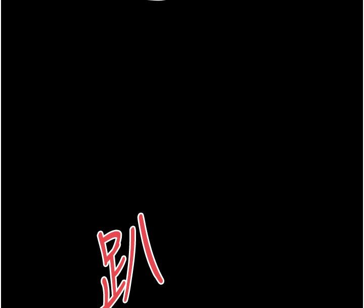 越線諮詢第26話-罰妳用屁眼吃肉棒
