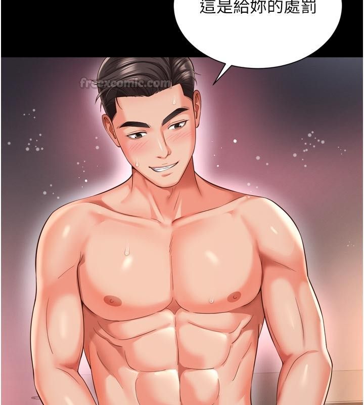越線諮詢第26話-罰妳用屁眼吃肉棒
