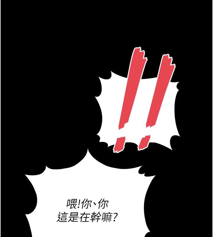 越線諮詢第26話-罰妳用屁眼吃肉棒