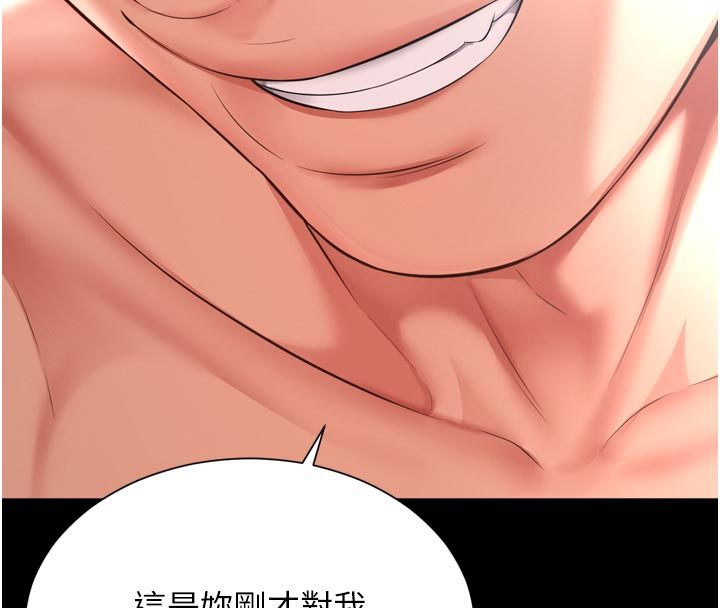 越線諮詢第26話-罰妳用屁眼吃肉棒