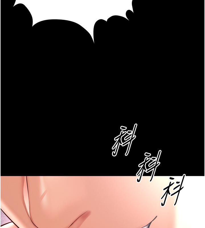 越線諮詢第26話-罰妳用屁眼吃肉棒