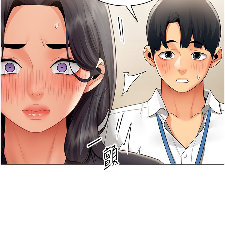 女同事太犯規第30話-電梯裡的不倫戀