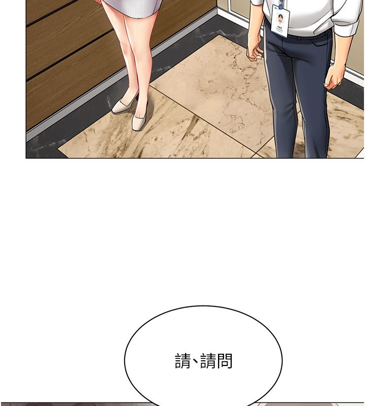 女同事太犯規第30話-電梯裡的不倫戀