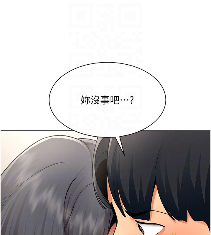 女同事太犯規第30話-電梯裡的不倫戀