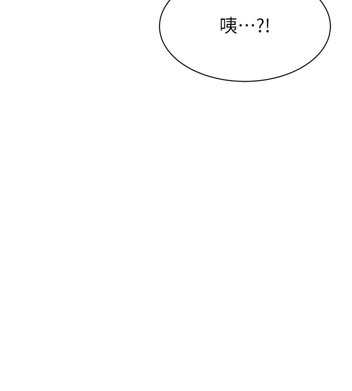 女同事太犯規第30話-電梯裡的不倫戀