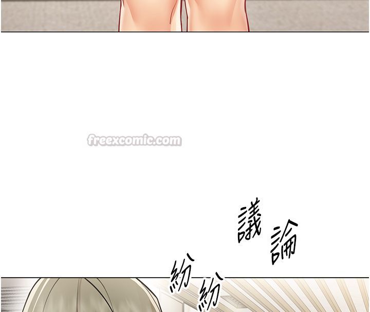 女同事太犯規第30話-電梯裡的不倫戀