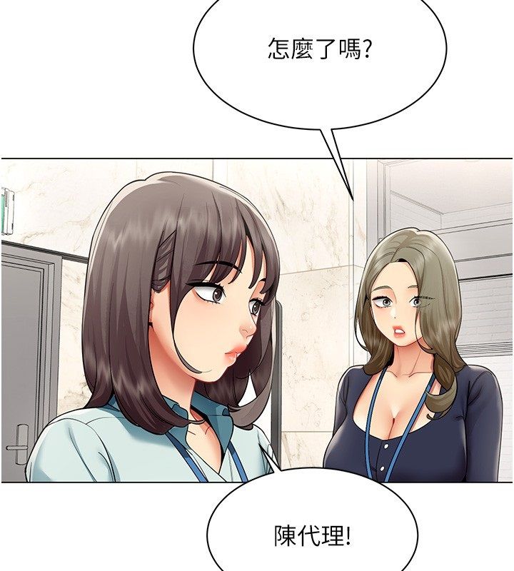 女同事太犯規第30話-電梯裡的不倫戀