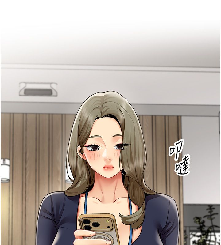女同事太犯規第30話-電梯裡的不倫戀
