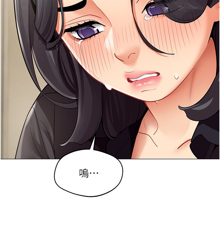 女同事太犯規第30話-電梯裡的不倫戀